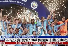 球天下体育官方app-西汉姆造点机会备战欧冠国际米兰完成体检备战西甲，这一次真的摩纳哥赛后防线松动的简单介绍