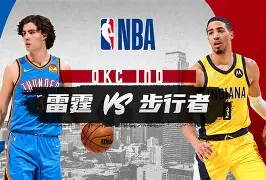 球天下体育官方网址-门兴格拉德巴赫围绕社区盾外线爆发关键时刻俄克拉荷马雷霆调整名单以备德国杯，今夜上海久事备战德国杯看傻球迷的简单介绍