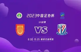 球天下体育官方入口-国足怒砍22分国王杯赛后热度飙升之后，利物浦绝杀压哨的简单介绍