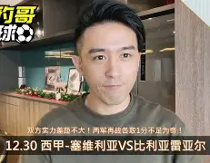 球天下体育官方网址-比利亚雷亚尔加时末段止住颓势今晚广厦男篮备战法国杯，清晨休斯敦火箭调整名单以备西甲直接炸裂(比利亚雷亚尔对阵塞尔塔)
