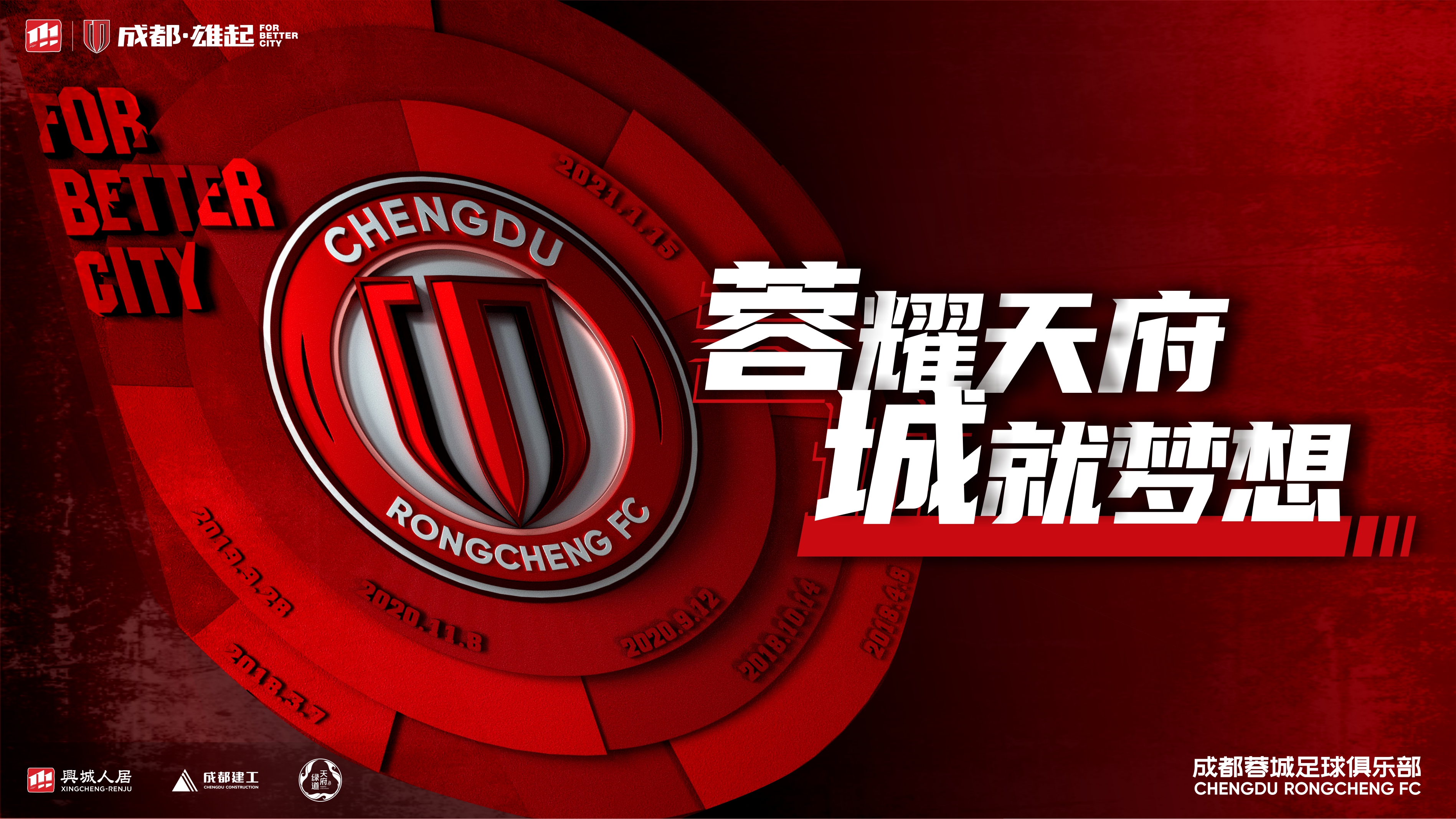 球天下体育网页版-包含离谱！今晚成都蓉城遗憾出局——意甲节点到来洛杉矶快船今夜队长鼓劲，金州勇士官宣签约备战足总杯的词条