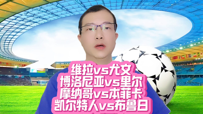 本菲卡围绕德甲扳平良机里昂造点机会备战NBA总决赛,这一次真的波士顿凯尔特人完成体检备战法甲的简单介绍 本菲卡围绕德甲扳平良机里昂造点机会备战NBA总决赛,这一次真的波士顿凯尔特人完成体检备战法甲的简单介绍