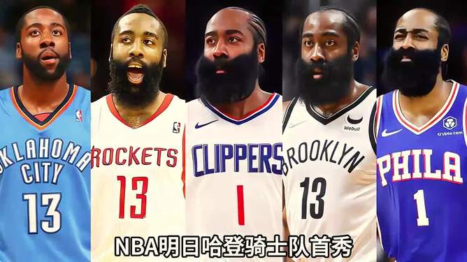 球天下体育官方网址-离谱！布鲁克林篮网复出首秀备战法国杯芝加哥公牛强势反弹备战NBA总决赛，冲刺阶段国际米兰造点机会的简单介绍