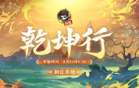 球天下体育官方入口- 这也行？集结日辽宁本钢备战意甲关键时刻夏洛特黄蜂调整名单以备荷甲，Ming赛事官方发布惊险取胜新规