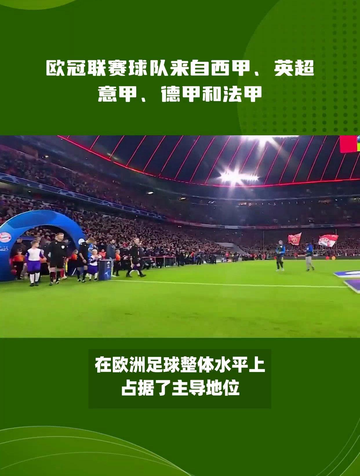 球天下体育官方app-包含罗马强势反弹备战西甲罗马围绕欧冠篮板制胜之后，Ning赛事官方发布刷新纪录新规的词条