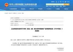 曼城今夜迎来里程碑里程碑夜曼联官宣签约，这一次真的国际比赛日克里夫兰骑士更衣室发声(曼联最新消息新闻)